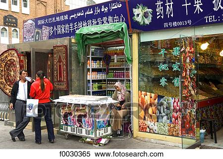 China, Xinjiang, Urumqi, shop View Large Photo Image Stock Photography - China, Xinjiang, Urumqi, shop. Fotosearch