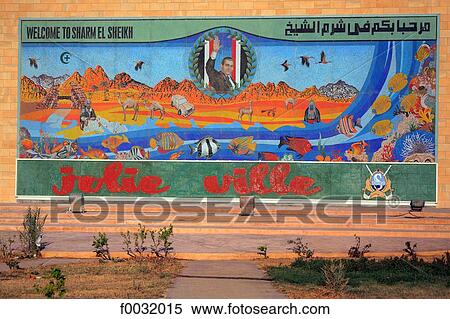 Stock Photography - Egypt, Sharm-el-Sheikh, entrance.. Fotosearch