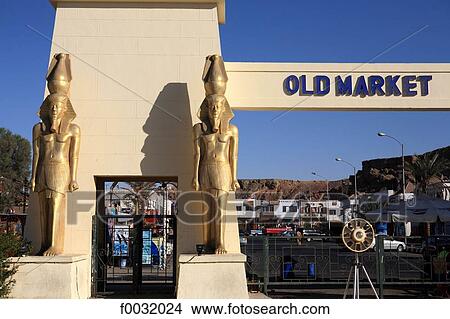 Picture - Egypt, Sharm-el-Sheikh, the old market.. Fotosearch