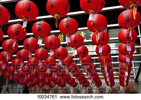 China, Taiwan, Taichung, mall, paper lantern View Large Photo Image Stock Image - China, Taiwan, Taichung, mall, paper lantern. Fotosearch