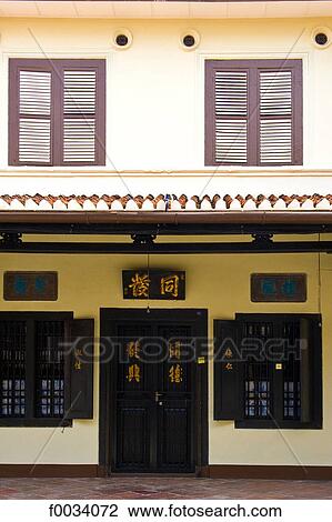 Malaysia, Malacca (Malaka), Chinatown, facade View Large Photo Image Stock Image - Malaysia, Malacca (Malaka), Chinatown, facade. Fotosearch