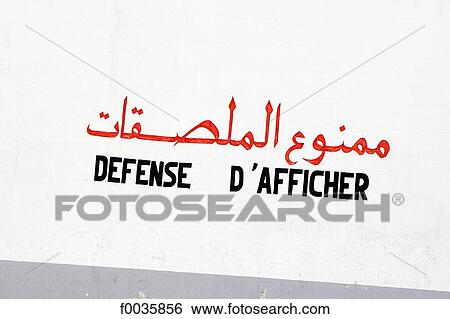 Stock Photograph - Morocco, Agadir, "no fly posting" lettering. Fotosearch