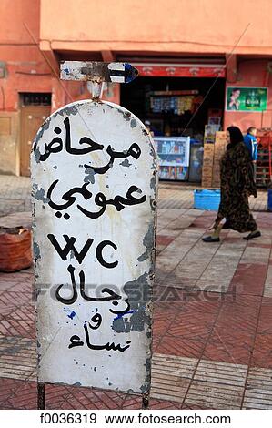 Morocco, Marrakech, roadsigns View Large Photo Image Stock Photo - Morocco, Marrakech, roadsigns. Fotosearch