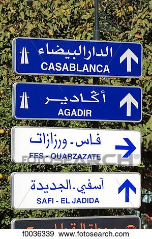 Stock Photo - Morocco, Marrakech, roadsigns. Fotosearch