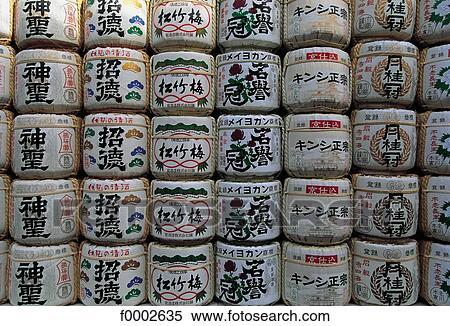 Japan, Kyoto, Barrels of sake, offerings at the temple View Large Photo Image Stock Photography - Japan, Kyoto, Barrels of sake, offerings at the temple. Fotosearch
