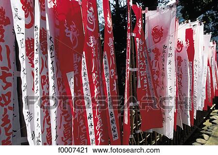 Japan, Temple of Inari feast View Large Photo Image Stock Image - Japan, Temple of Inari feast. Fotosearch