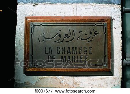 Stock Photo - Syria, Damascus, inside the former governer's former palace. Fotosearch