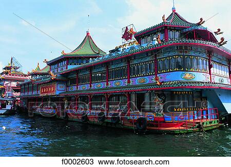 China, Hong Kong, Aberdeen bay View Large Photo Image Stock Image - China, Hong Kong, Aberdeen bay. Fotosearch