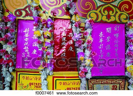 China, Macao, posters View Large Photo Image Stock Image - China, Macao, posters. Fotosearch