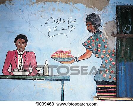 Stock Photo - Senegal, Restaurant sign. Fotosearch