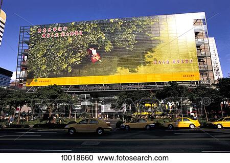 China, Taiwan, Taipei, adverts View Large Photo Image Stock Image - China, Taiwan, Taipei, adverts. Fotosearch