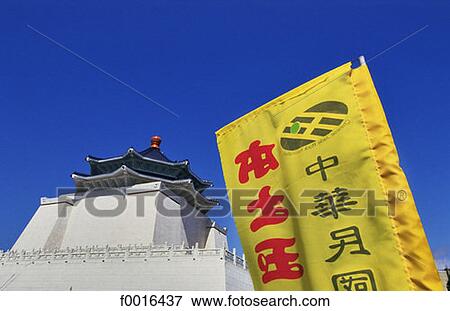 China, Taiwan, Taipei, Chiang Kai Shek memorial View Large Photo Image Stock Photo - China, Taiwan, Taipei, Chiang Kai Shek memorial. Fotosearch