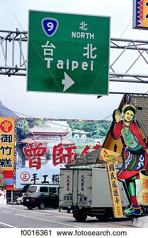 China, Taiwan, Taipei View Large Photo Image Stock Image - China, Taiwan, Taipei. Fotosearch