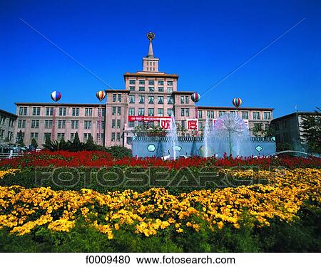 Stock Image - China, Beijing, Military Museum. Fotosearch