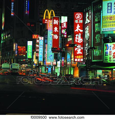 Stock Image - China, Taiwan, Taibei, neon signs. Fotosearch