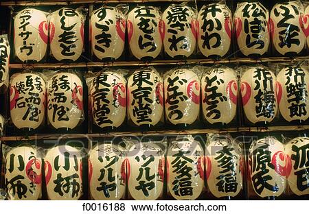 Stock Photo - Japan, Tokyo, Asakusa temple, Tori-no-ichi ceremony, chinese lanterns. Fotosearch
