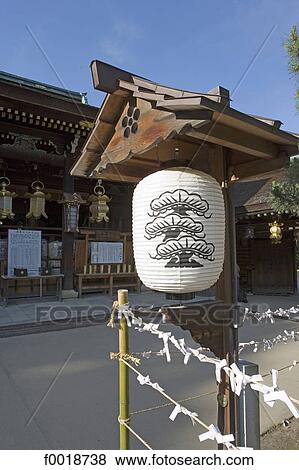Japan, Kyoto, Kitanu Tenmangu temple, lantern View Large Photo Image Stock Photo - Japan, Kyoto, Kitanu Tenmangu temple, lantern. Fotosearch