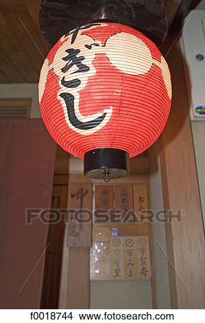 Japan, Kyoto, Pontocho traditional quarter, lantern at a tea-house entrance View Large Photo Image Picture - Japan, Kyoto, Pontocho traditional quarter, lantern at a tea-house entrance. Fotosearch