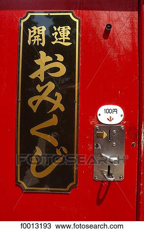 Stock Image - Japan, Kyoto, Shinto temple, offerings for sale. Fotosearch