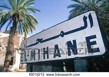 Algeria, Tassili n'Ajjer, Djanet, El Mihane district View Large Photo Image Stock Image - Algeria, Tassili n'Ajjer, Djanet, El Mihane district. Fotosearch