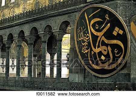 Turkey, Istanbul, Interior of St Sophia View Large Photo Image Stock Image - Turkey, Istanbul, Interior of St Sophia. Fotosearch