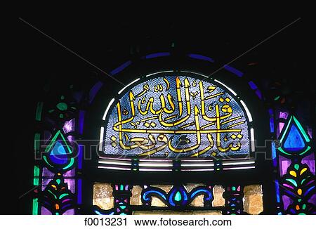 Stock Image - Turkey, Istanbul, St Sophia stained glass. Fotosearch