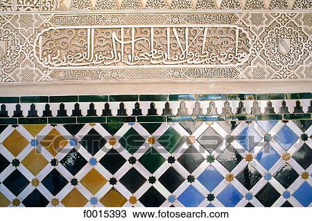 Stock Image - Spain, Andalusia, Granada, the Alhambra, Myrtle courtyard, azulejos. Fotosearch