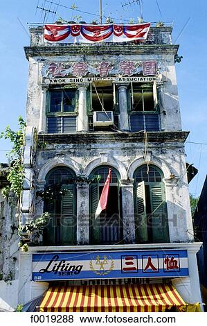 Singapore city, old building View Large Photo Image Stock Photo - Singapore city, old building. Fotosearch