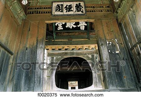 South Korea, Haeien Sa temple View Large Photo Image Stock Photography - South Korea, Haeien Sa temple. Fotosearch