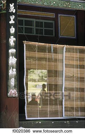 Stock Photograph - South Korea, Nae Won Sa temple. Fotosearch
