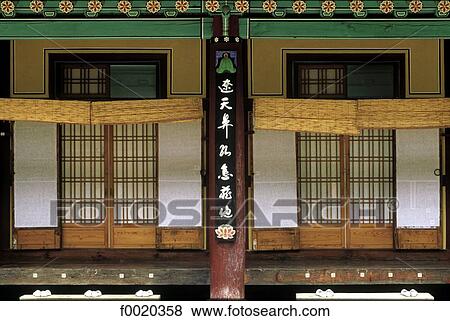 South Korea, temple of Popchusa, cells of the monks View Large Photo Image Stock Photo - South Korea, temple of Popchusa, cells of the monks. Fotosearch