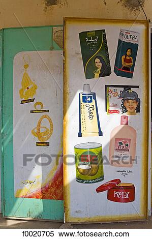 Sudan, Shendi, hair salon, painted advertising View Large Photo Image Stock Photography - Sudan, Shendi, hair salon, painted advertising. Fotosearch