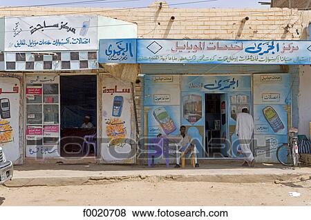 Stock Photo - Sudan, Shendi, shopping street. Fotosearch