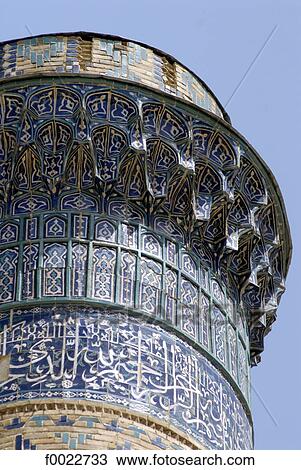 Uzbekistan, Samarkand, Bibi-Khanym Mosque, minaret, detail View Large Photo Image Stock Image - Uzbekistan, Samarkand, Bibi-Khanym Mosque, minaret, detail. Fotosearch