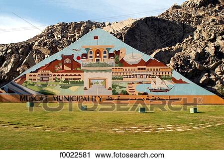 Stock Image - Oman, Muscat, enter sign of the city. Fotosearch