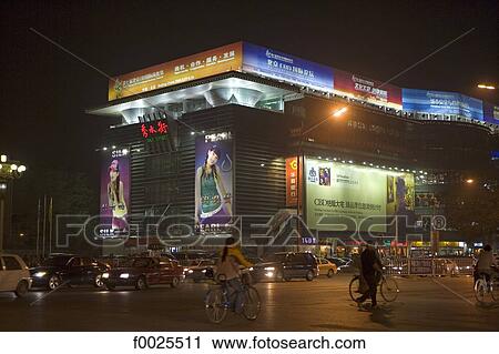 China, Beijing, shopping center View Large Photo Image Stock Image - China, Beijing, shopping center. Fotosearch