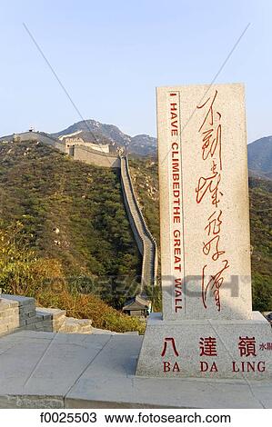 China, near Beijing, Badaling, the Great Wall View Large Photo Image Stock Image - China, near Beijing, Badaling, the Great Wall. Fotosearch