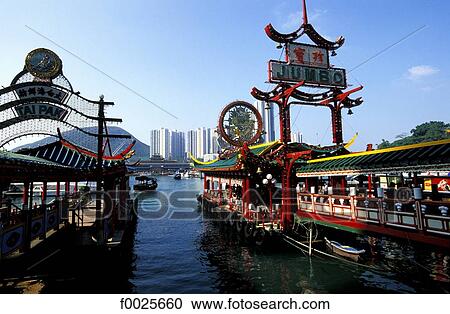 陶磁器 香港 浮く レストラン 中に アバディーン 湾 ストックイメージ F Fotosearch