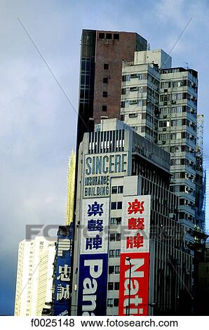 Stock Photo - China, Hong Kong, buildings and signs. Fotosearch