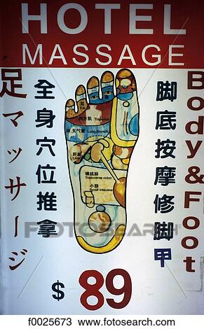 Stock Image - China, Hong Kong, Kowloon, massage room sign. Fotosearch