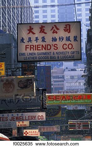 China, Hong Kong, Kowloon, neon signs View Large Photo Image Stock Photography - China, Hong Kong, Kowloon, neon signs. Fotosearch