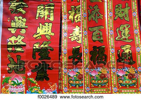 China, Yunnan, Xishuangbanna, Jinghong, Chinese lucky charms for sale View Large Photo Image Stock Photo - China, Yunnan, Xishuangbanna, Jinghong, Chinese lucky charms for sale. Fotosearch