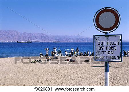 Israel, Eilat, facing the Red Sea View Large Photo Image Stock Image - Israel, Eilat, facing the Red Sea. Fotosearch