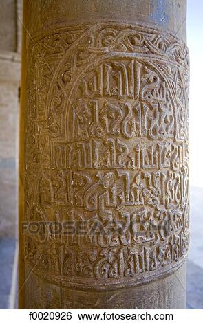 Stock Photograph - Tunisia, Kairouan, Mosque of Sidi Okaba, sculpted column. Fotosearch