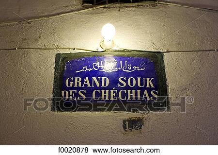 Stock Photo - Tunisia, Tunis, chechias souks sign. Fotosearch