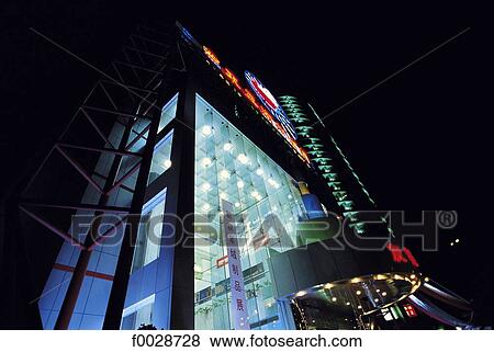 China, Shanghai, high-rise building at night View Large Photo Image Stock Photo - China, Shanghai, high-rise building at night. Fotosearch