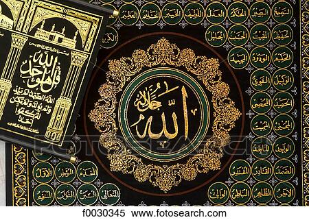 Stock Photography - China, Xinjiang, muslim calligraphy. Fotosearch