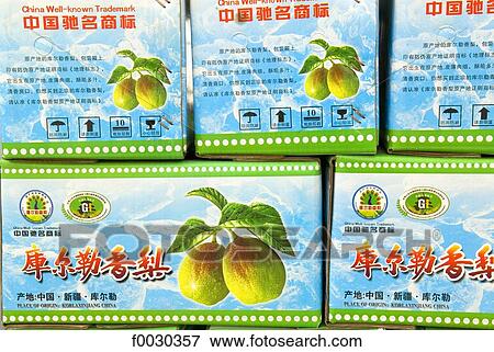 China, Xinjiang, pears boxes View Large Photo Image Stock Photo - China, Xinjiang, pears boxes. Fotosearch