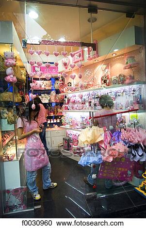 China, Sichuan, Chengdu, shop View Large Photo Image Stock Image - China, Sichuan, Chengdu, shop. Fotosearch