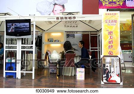 China, Sichuan, Chengdu, wedding shop View Large Photo Image Stock Photo - China, Sichuan, Chengdu, wedding shop. Fotosearch
